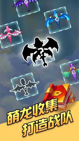 龙之塔防 1.1.0 安卓版