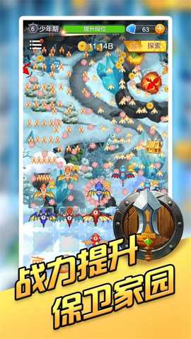 龙之塔防 1.1.0 安卓版