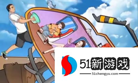 爆笑汉字救下所有人通关攻略