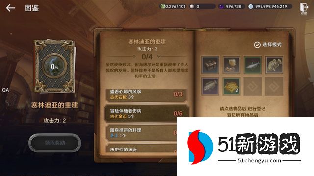 黑色沙漠手游泰比罗尔香烛获取攻略 泰比罗尔香烛怎么得到[多图]图片1