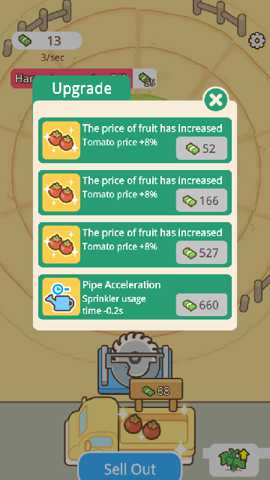 环形洒水农场 1.0.8.0 安卓版