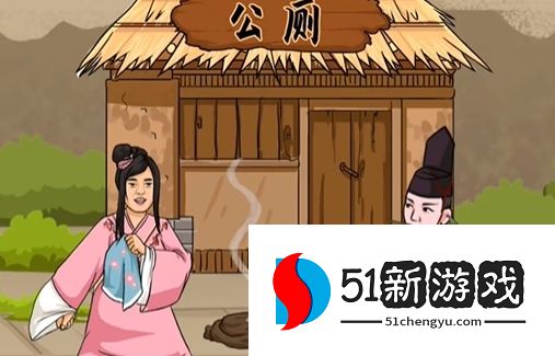 汉字找茬王一菲中奖了通关攻略解析