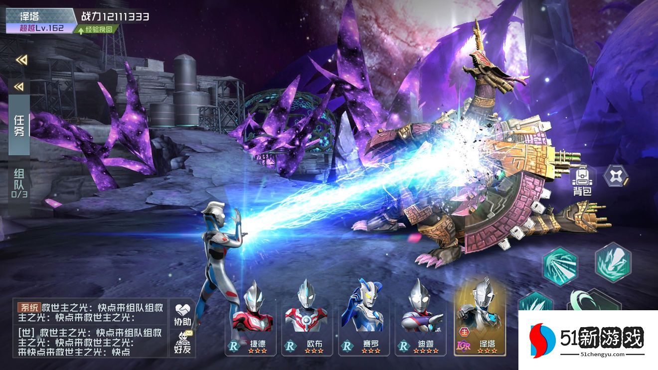 奥特曼集结攻略大全  2022新手入门开局攻略[多图]图片2