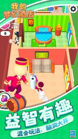 我的梦幻酒店 1.1.1 安卓版