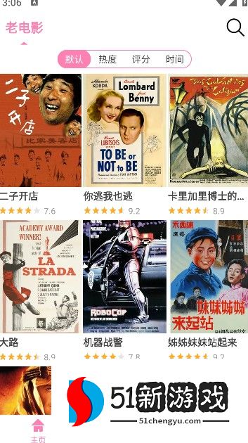 哈尼么1么官方版使用教程1