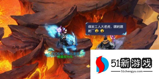 梦幻西游手游风雷狼怎么获得  风雷狼坐骑购买价格分享[多图]图片2