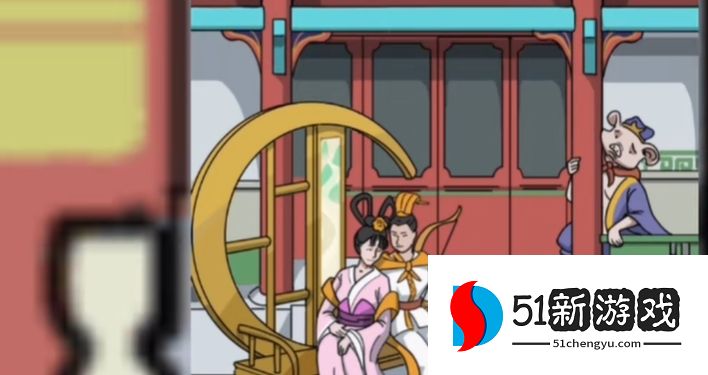 疯狂爆梗王中秋寻物图文攻略