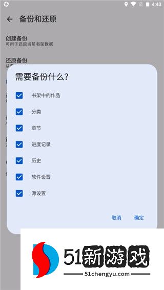 繁花漫画官方正版
