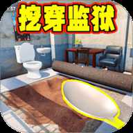 挖穿地牢 1.0 安卓版