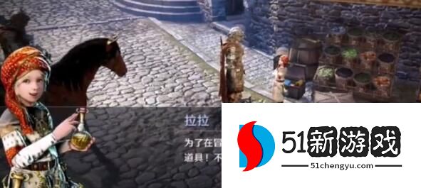 黑色沙漠华丽的空壳任务怎么做  华丽的空壳玩法攻略[多图]图片2