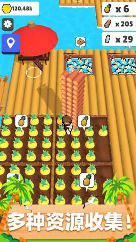 木筏小岛 1.0.4 安卓版