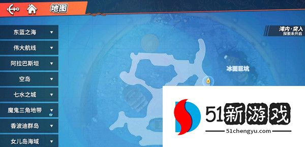 航海王热血航线顶上战争探索攻略大全：顶上战争上篇全探索任务通关汇总[多图]图片1