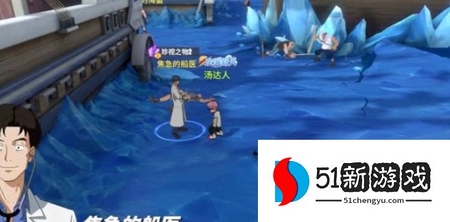 航海王热血航线顶上战争探索攻略大全：顶上战争上篇全探索任务通关汇总[多图]图片5