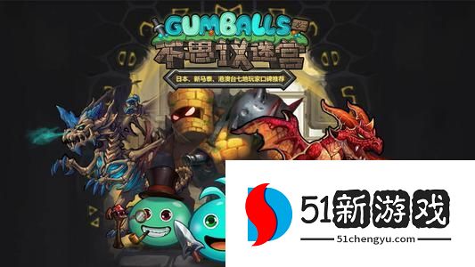 2022不思议迷宫劳动最光荣活动攻略  劳动最光荣定向越野全通关攻略[多图]图片2