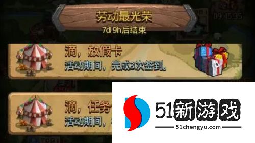 2022不思议迷宫劳动最光荣活动攻略  劳动最光荣定向越野全通关攻略