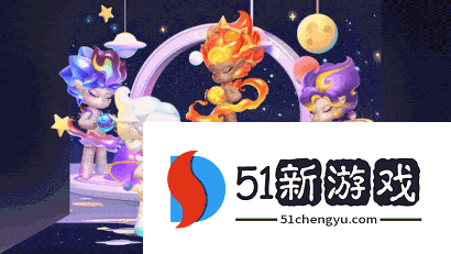 抽盲盒闯难关《最强潮玩团》今日营业！