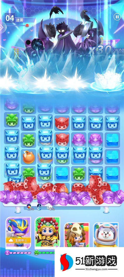 抽盲盒闯难关《最强潮玩团》今日营业！