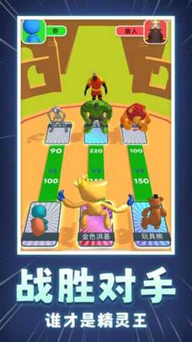 口袋宠物精灵 1.17.08 安卓版