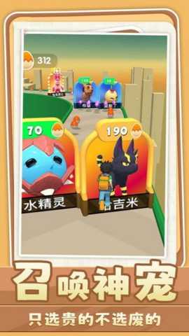 口袋宠物精灵 1.17.08 安卓版