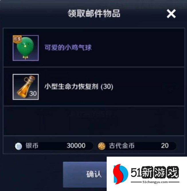 黑色沙漠手游口令码大全 2022不过期礼包cdkey一览[多图]图片2