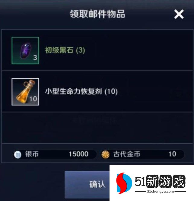 黑色沙漠手游口令码大全 2022不过期礼包cdkey一览[多图]图片3