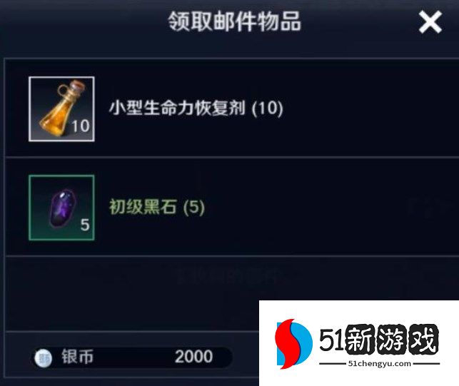 黑色沙漠手游口令码大全 2022不过期礼包cdkey一览[多图]图片1