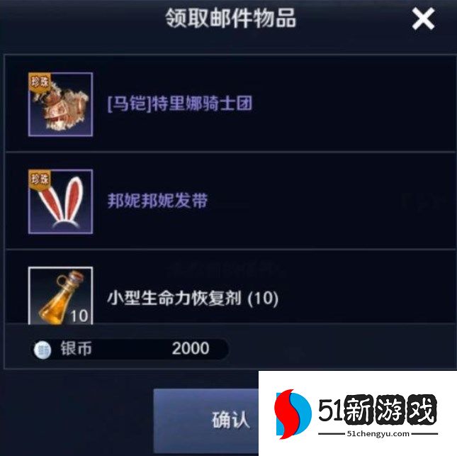 黑色沙漠手游口令码大全 2022不过期礼包cdkey一览[多图]图片5