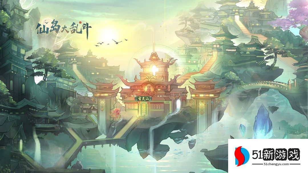 仙岛大乱斗攻略大全 新手入门玩法一览[多图]图片1