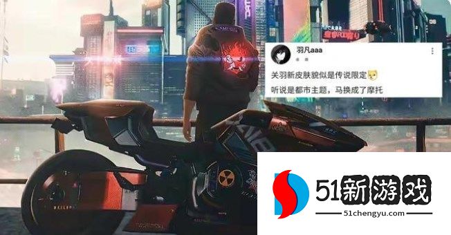 王者荣耀关羽赤影疾锋皮肤值得买吗  2022关羽新皮肤赤影疾锋价格分享[多图]图片2