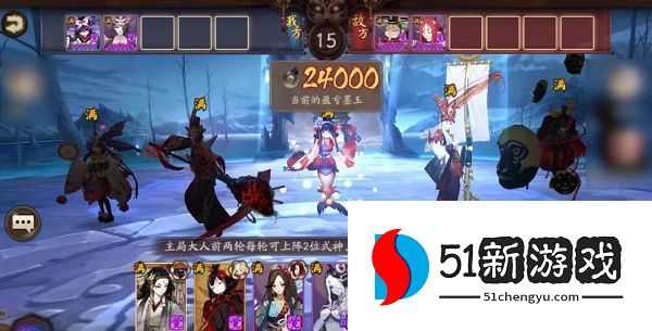 阴阳师绘忆幻局阵容一览 绘忆幻局式神阵怎么选