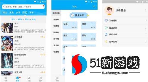 风车动漫看不了小说番剧怎么办