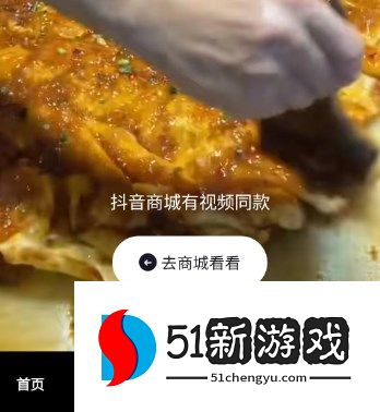 抖音极速版好友邀请码在哪里填写