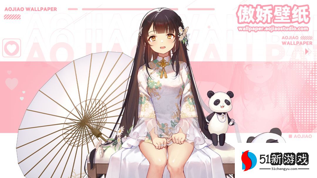 傲娇壁纸攻略大全 新手入门教程分享