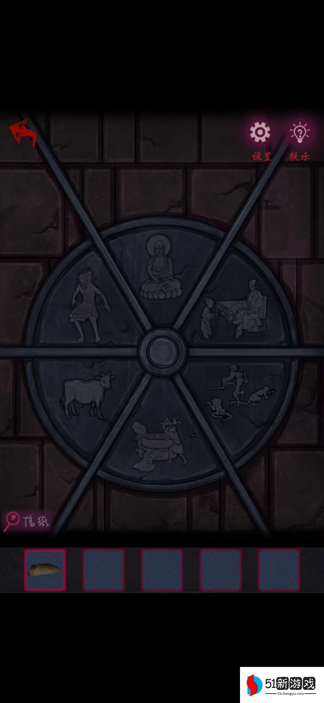 怨憎会游戏第三章攻略 第三章通关图文教程[多图]图片2