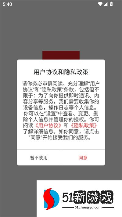 漫趣乐园app下载最新版