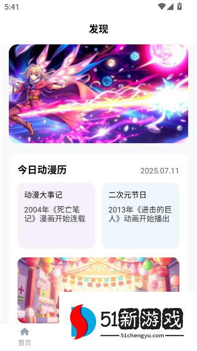 漫趣乐园app下载最新版