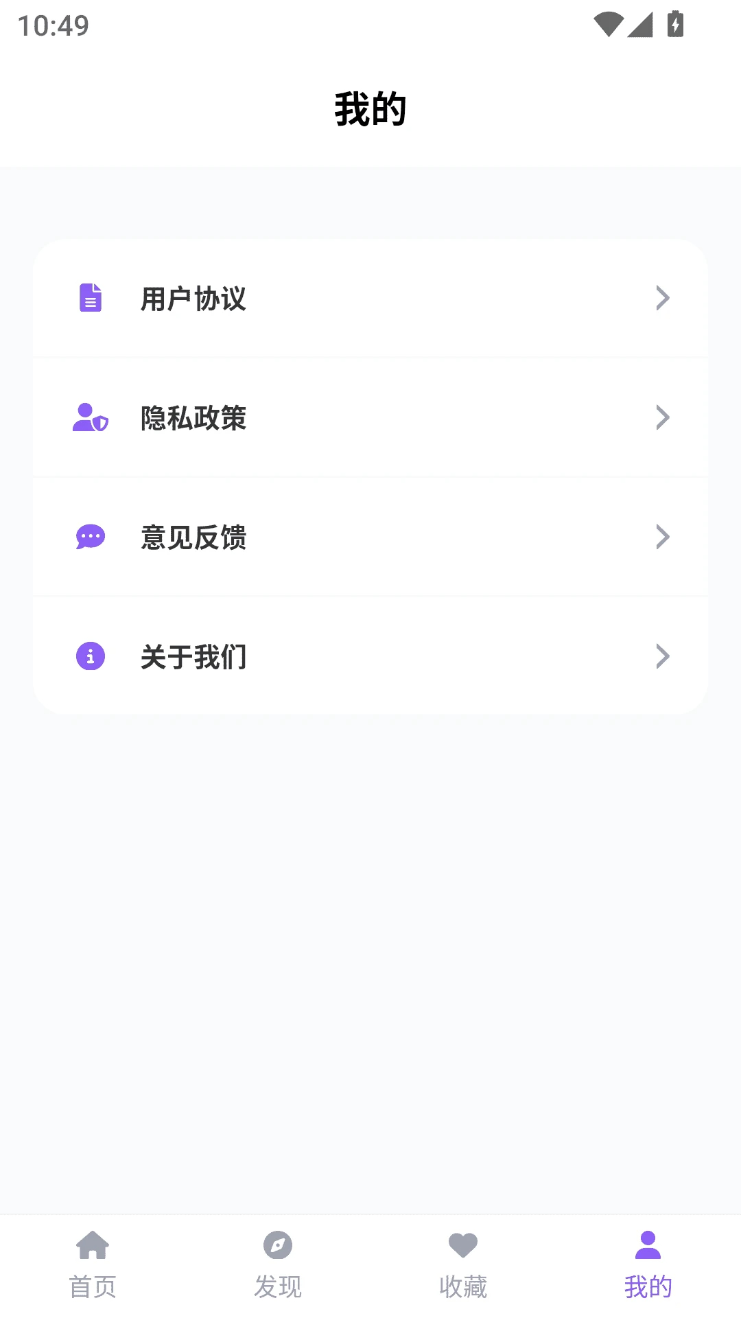 漫趣乐园2026最新版