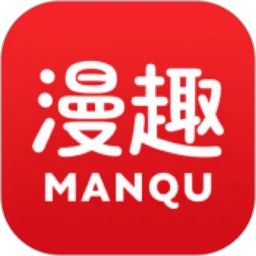 漫趣乐园2026最新版