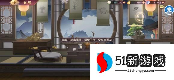 三国志幻想大陆诸葛宅迷第四天攻略 诸葛宅迷第四天八卦锁通关详解