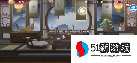 三国志幻想大陆诸葛宅迷第四天攻略 诸葛宅迷第四天八卦锁通关详解[多图]图片5