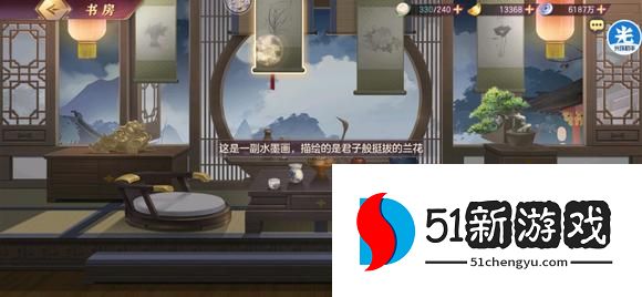 三国志幻想大陆诸葛宅迷第四天攻略 诸葛宅迷第四天八卦锁通关详解[多图]图片6