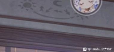 三国志幻想大陆诸葛宅迷第四天攻略 诸葛宅迷第四天八卦锁通关详解[多图]图片9