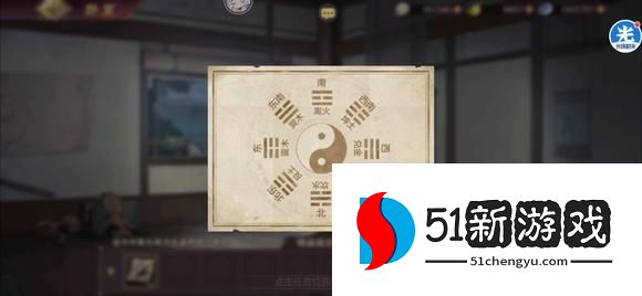 三国志幻想大陆诸葛宅迷第四天攻略 诸葛宅迷第四天八卦锁通关详解[多图]图片10