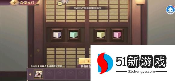 三国志幻想大陆诸葛宅迷第四天攻略 诸葛宅迷第四天八卦锁通关详解[多图]图片7