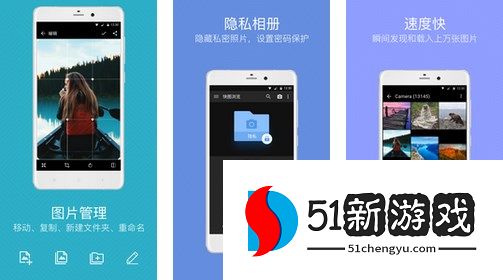 快图浏览相册自动播放设置方法介绍