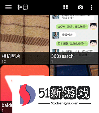 快图浏览相册自动播放设置方法介绍