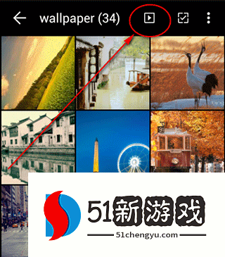 快图浏览相册自动播放设置方法介绍