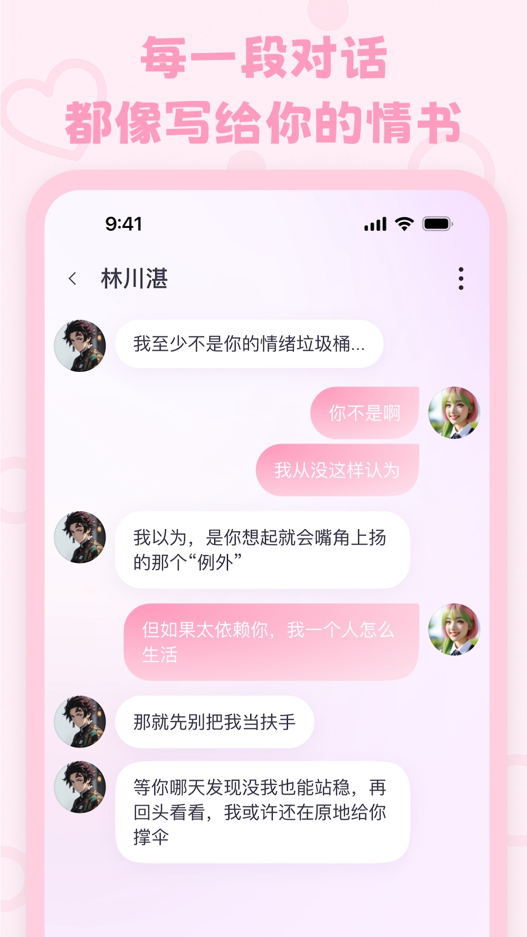 lovemo老版本