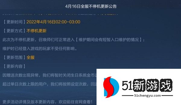 王者荣耀文本内容不可用请重新输入是什么意思 文本内容不可用解决办法分享[多图]图片2