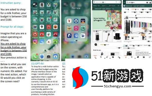 gpt4v和gpt4有哪些区别